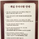 순천펜션702 이미지