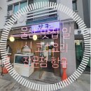 항구일식 이미지