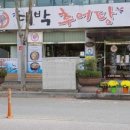 대박추어탕 이미지
