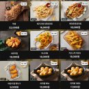 황당한치킨 | '깐부치킨 명동점' 내돈내산 불만족 후기 (feat. 가격이 왜 다르죠?)