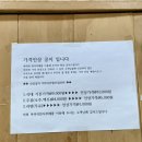복미락한식부페 | 천안 두정동 복미락 한식부페 24시간 식사가능한 곳.