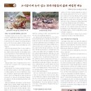 정선사람들