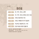 부산 하단 족발사관학교 내돈내산 간단 후기