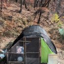 호산나농장