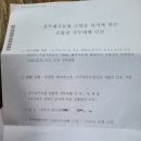 대곡농업협동조합 이미지