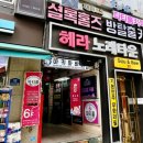 휘니스빌딩 이미지