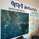 형만레저사업장 네이버블로그