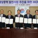 태안풍력발전 Daum카페
