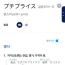 나노코스메
