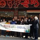 백년가게 이미지