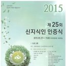 (주)마세다린