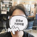 브라더살롱 이미지