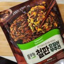철판에서 튀기듯 부처 낸 신상 즉석조리식품 &#39;풀무원 철판 오징어부추전&#39; 내돈내산 후기