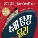 원문슈퍼