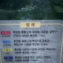 일락산 임도 화장실 이미지