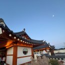 경주 구공스테이 소소한옥 황리단길 한옥펜션 강력추천