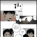 웹툰만화 이미지