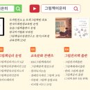 한국행동심리연구소 이미지