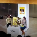 수능 탈출 콘서트 이미지