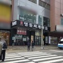 돼지청문회&명동찌개마을 | [부산 센텀] 직장인 점심 맛집 가성비 좋은 양푼김치찌개 명동찌개마을 센텀점