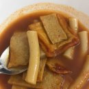 금탑떡볶이 | 리뷰]업소용떡볶이소스 분말+액상 조합, 땡큐떡볶이소스로 집에서 쉬운떡볶이만들기 솔직 후기,가격,정보