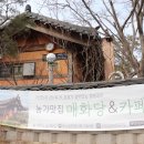 맹골마을영농조합법인 이미지