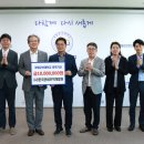 한국무역개발원