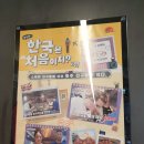 유가네닭갈비장림점 | [장림/닭갈비] 유가네닭갈비 장림점 2020.04.11