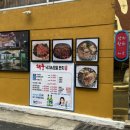 한치도로변 이미지