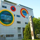 맛고을길 이미지