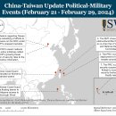 중국-대만 주간 업데이트, 2024년 2월 29일 이미지