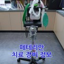 페테리안동물병원 이미지