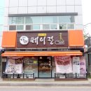 페이장초이 이미지