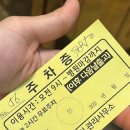 라라코스트야음점 이미지