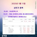 (주)제이테크놀러지 이미지