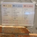 금곡야채 이미지