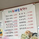 솔재해물칼국수 이미지