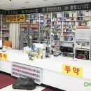 빠른대학약국 이미지