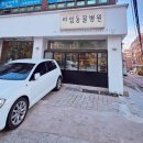 라임 동물병원 이미지