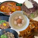 구판장식당 이미지