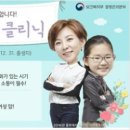 일신여성의원 이미지