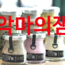 데비스제주