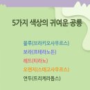 벤지롱키즈 - 제주시 구남동2길 22-7 | 벤지롱키즈