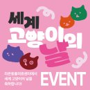 동물사랑세상 의료센터 이미지