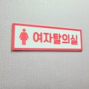 바른몸체형교정운동센터 이미지