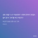 백승준