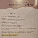 연뮤달 단관달 백업 이미지