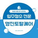 증평송산LH5단지 이미지