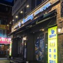 유림비어 네이버블로그