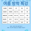 서연수학교습소 이미지